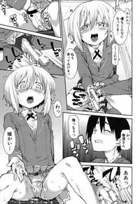 COMIC Shingeki 2013-08 [Digital]