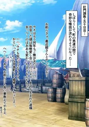 Holy Stool Woman Orisha