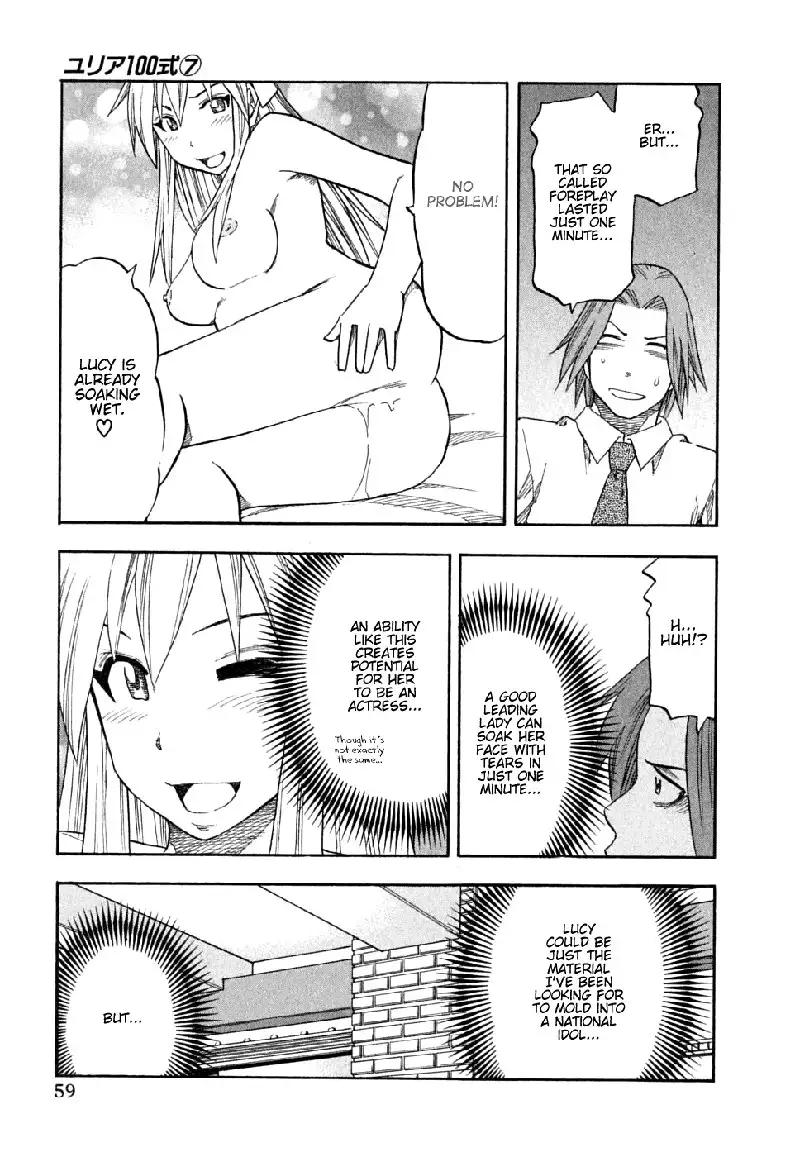 Yuria 100 Shiki Vol7 - Type 51