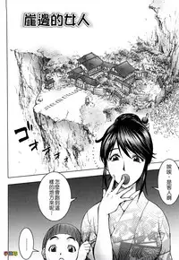 [KON-KIT] Bitch Trap [Chinese] [Decensored]