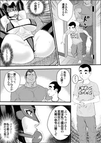 [Jinsukeya (Jinsuke)] Mesu Kyoushi 2 Koukou Reido [Digital]