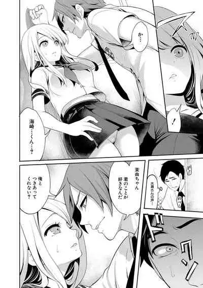 COMIC Mugen Tensei 2021-04