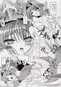 [RED RIBBON REVENGER (Makoushi, Takatoo Juna)] Shiro (Spiral, Tokyo Underground)