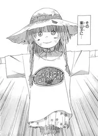 [Juichi Iogi] Reinou Tantei Miko / Phantom Hunter Miko 06