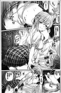 [Ichiko] Fujun Isei Kouhai no Susume | 不純異性交配的好推薦 [Chinese]