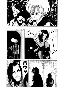 [Riki Kanparu] Dorei-shoujo (Slavish doll)