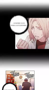 [Park Hyeongjun] Sweet Guy Ch.22-42 (Chinese)