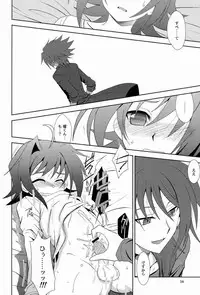 (C81) [Ura Urethan (Akari Seisuke)] Akenai yoru o (Cardfight!! Vanguard)