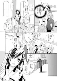 [Yuzuki Chihiro] Konya, Oshiete Yaru yo~Tannin Kyoushi to Himitsu no Dousei~