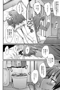 COMIC Mugen Tensei 2017-03 [Digital]