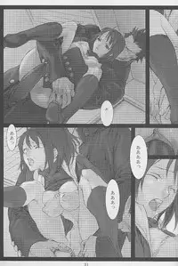 [DIE4YOU (Saiki Keita, Shinma Daigo)] Haru to Shura (Rival Schools)