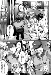 COMIC Mugen Tensei 2018-10 [Digital]