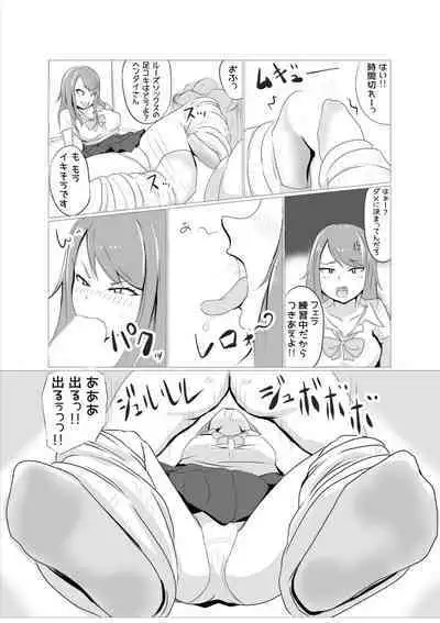 Tsuyoki na Motoyan demo Ecchi wa Yowayowa!? "Ki, Kimochi Yoku nanka Nee.. zo"