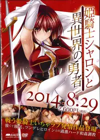 COMIC X-EROS #22 2014-10