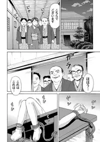 [Kawady Max] Nyotaimori Komusume ~Shoujo Niku Sara Kaisen Settai~ [Digital]