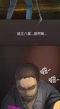 中文韩漫 姊姊 莲 Ch.1-15 [Chinese]