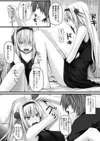 COMIC Unreal 2013-02 Vol.41 [Digital]