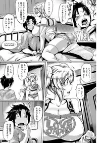 COMIC Shitsurakuten 2017-03 [Digital]