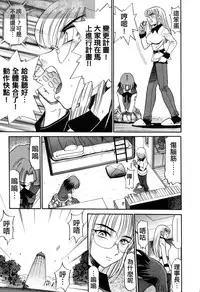 [DISTANCE] Michael Keikaku ~Kyou kara Boku wa Onnanoko~ 3 [Chinese] [不歸之森]