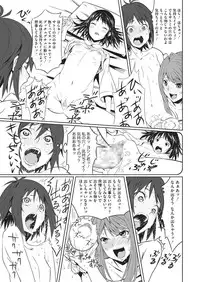 [Kagura Moromi] HALF BOX