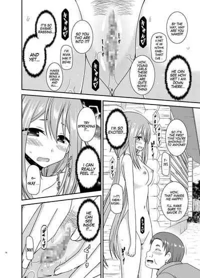 Yagai Roshutsu Katsudou Circle Ge