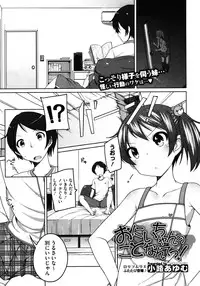 COMIC Megastore 2012-01