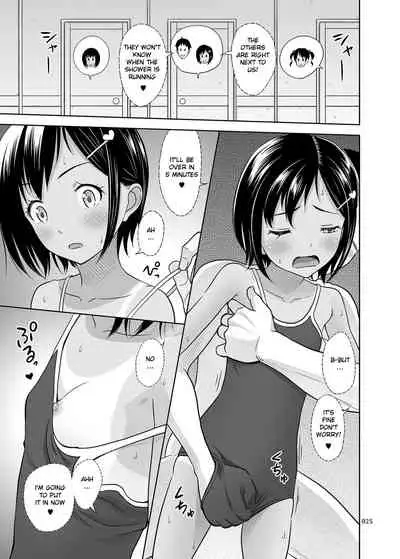 Meikko na Syoujo no Ehon 7