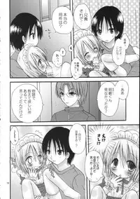 (C69) [Penguin San (Shinosaki Ariko)] CAPTIVE 5