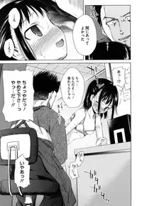 [Yoshino] Microholic