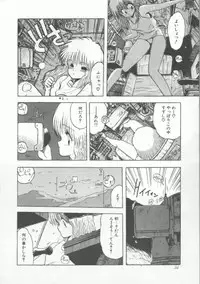 [Ohnuma Hiroshi] GROOVING!