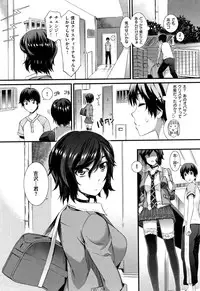 COMIC Shitsurakuten Vol.05 2011-11