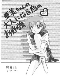 [Kirin Club] SW-α {SW-alpha}