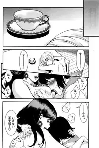 Monthly Vitaman 2016-01