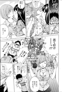 Action Pizazz Special 2014-09