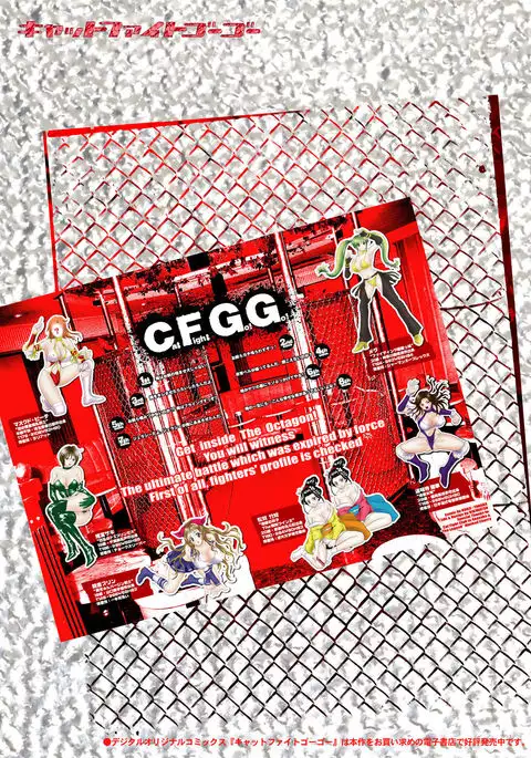 Sports Bishoujo to Seikou vol. 1