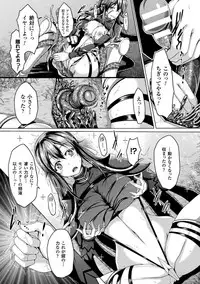 [Reiha] Ishukan SEX Communication [Digital]