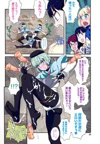[A-10] Load of Trash Kanzenban