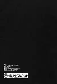 (C91) [AHOBAKA (aho)] Succubus Miboujin Hirusagari no Himitsu