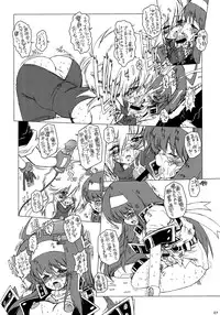 [Escargot Club (Various)] AT Roman - Fan Book of Jump Retro Heroines