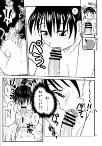 (COMITIA121) [B5 Doumei (RaTe)] NDG Soushuuhen 1 01~04