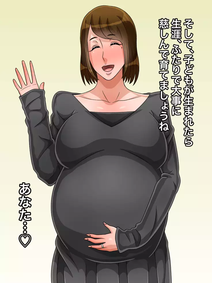 Anata no Shigotochuu Atashi wa SeFri to Uwaki Sex