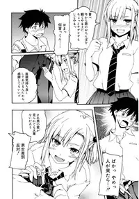 Juicy No. 16 2017-01 [Digital]