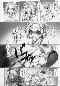 [ruku-pusyu (Orihata)] Rikku-san de Asobou!! (Final Fantasy X)