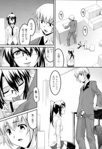 [Himehachi] Jokyoushi Choukyoubu [Digital]