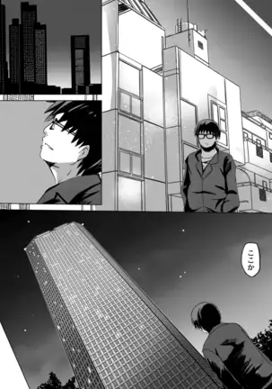 COMIC Reboot Vol. 18