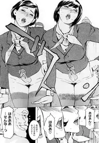 [Clone Ningen] Diamond