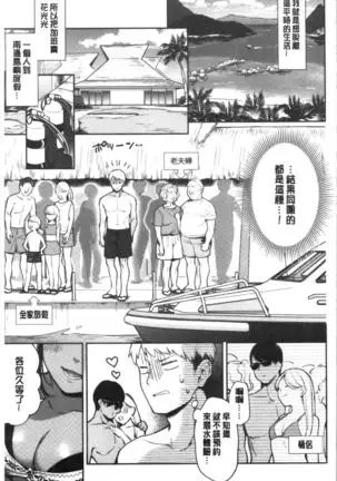 Okaeri - welcome home | 歡迎回來