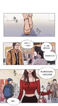 [Ramjak] Atonement Camp Ch.0-47 (Chinese)