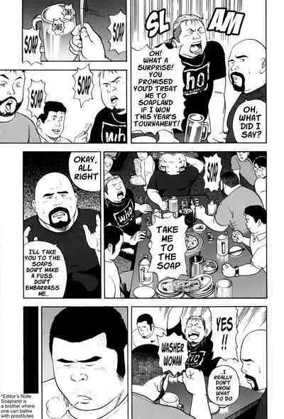 Dekachin Blues - the Big Cock Blues