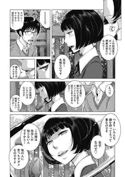 COMIC AUN 2021-08